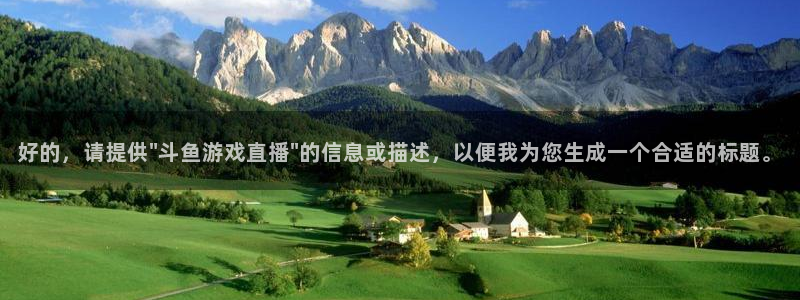 88看球直播无插件nba：好的，请提供\