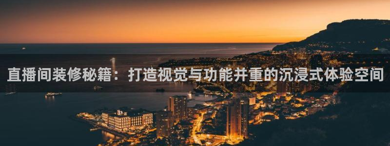 88看球直播吧