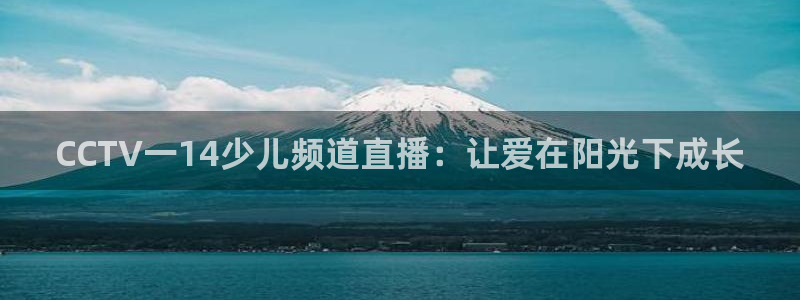 88看球电视直播